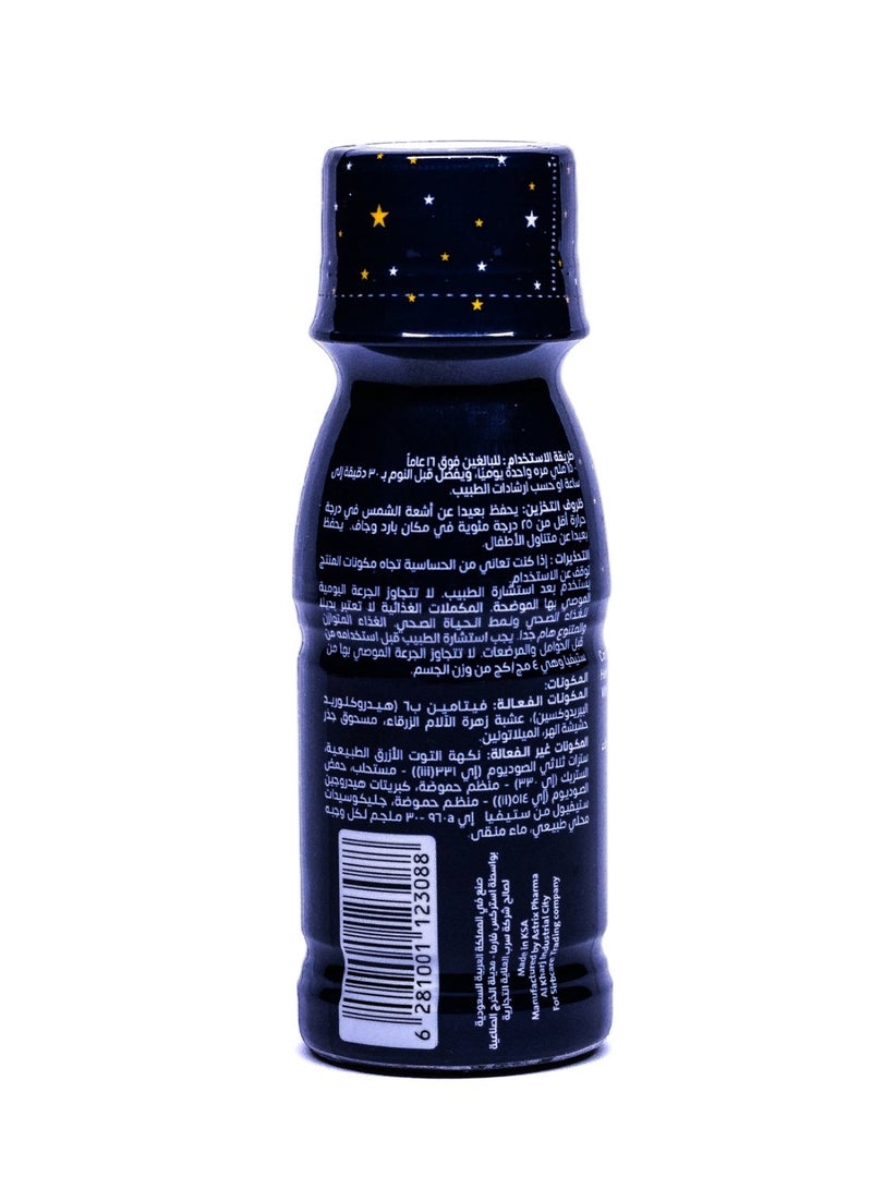 Max Dream Natural Sleep Shot - 75ml - Melatonin 5mg, Valerian & Vitamin B6 - Sugar Free Blueberry Flavor - Image 2
